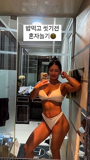 Han So Hyun'